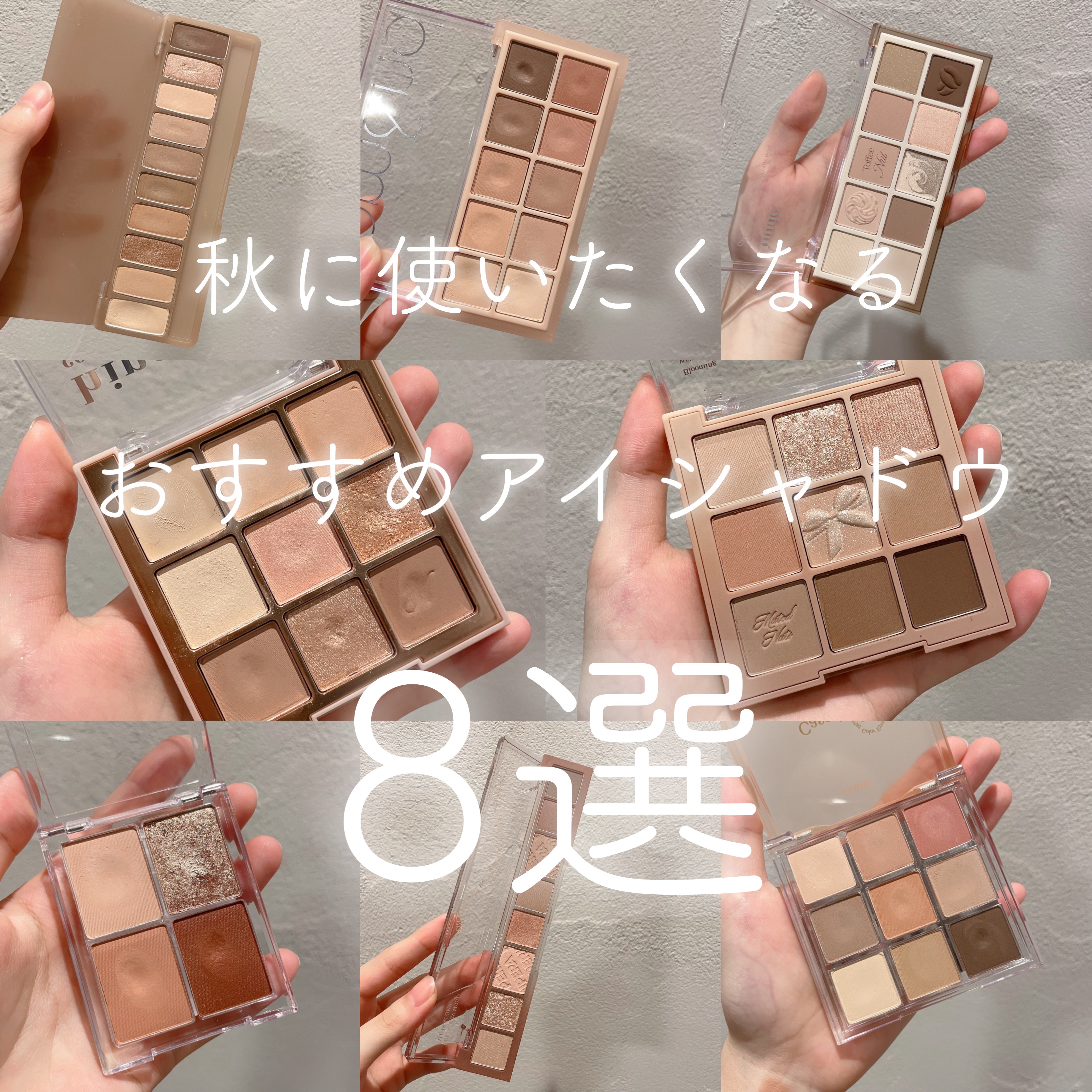 プレイカラー アイシャドウ/ETUDE/アイシャドウパレットを使ったクチコミ（1枚目）