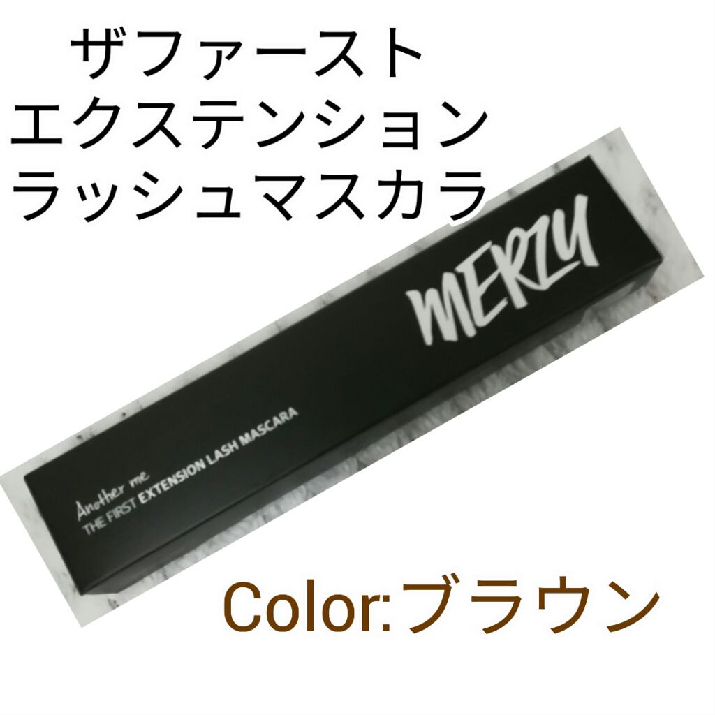 福袋/MERZY/メイクアップキットを使ったクチコミ(8枚目)