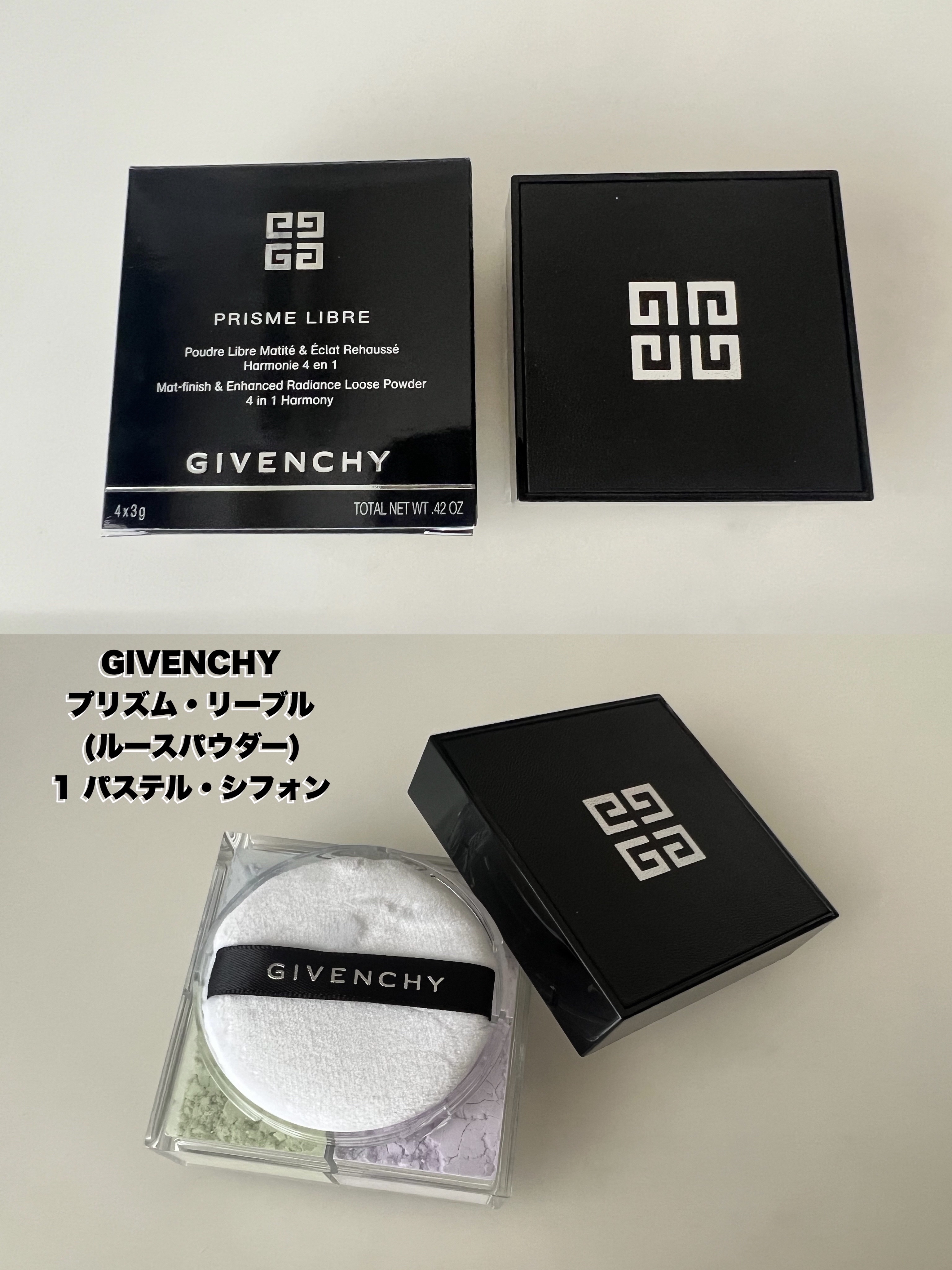 プリズム・リーブル No.1 パステル・シフォン/GIVENCHY/ルースパウダーを使ったクチコミ（2枚目）