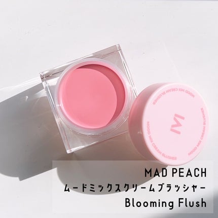 ムードミックスクリームブラッシャー/MAD PEACH/ジェル・クリームチークを使ったクチコミ(1枚目)