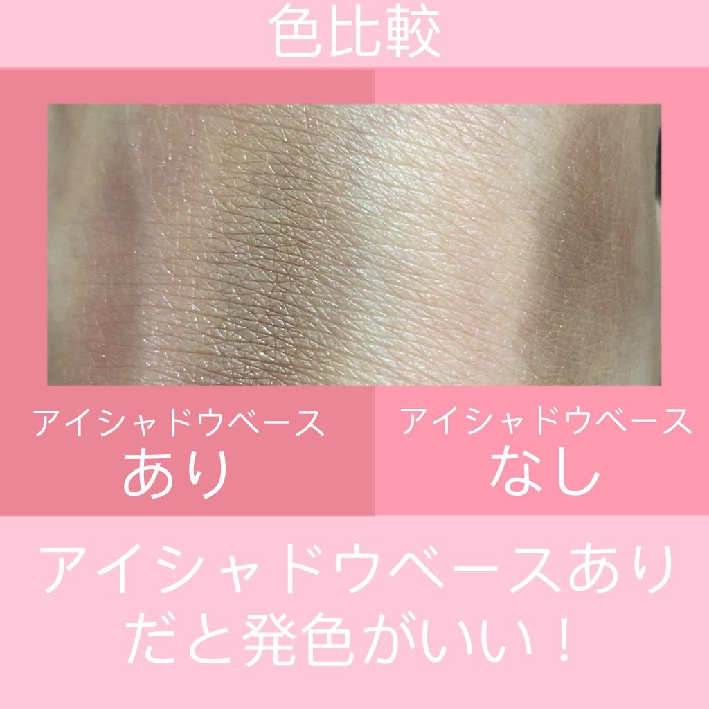 パウダーアイシャドウ ブルーミングキティ/DAISO/アイシャドウパレットを使ったクチコミ（2枚目）