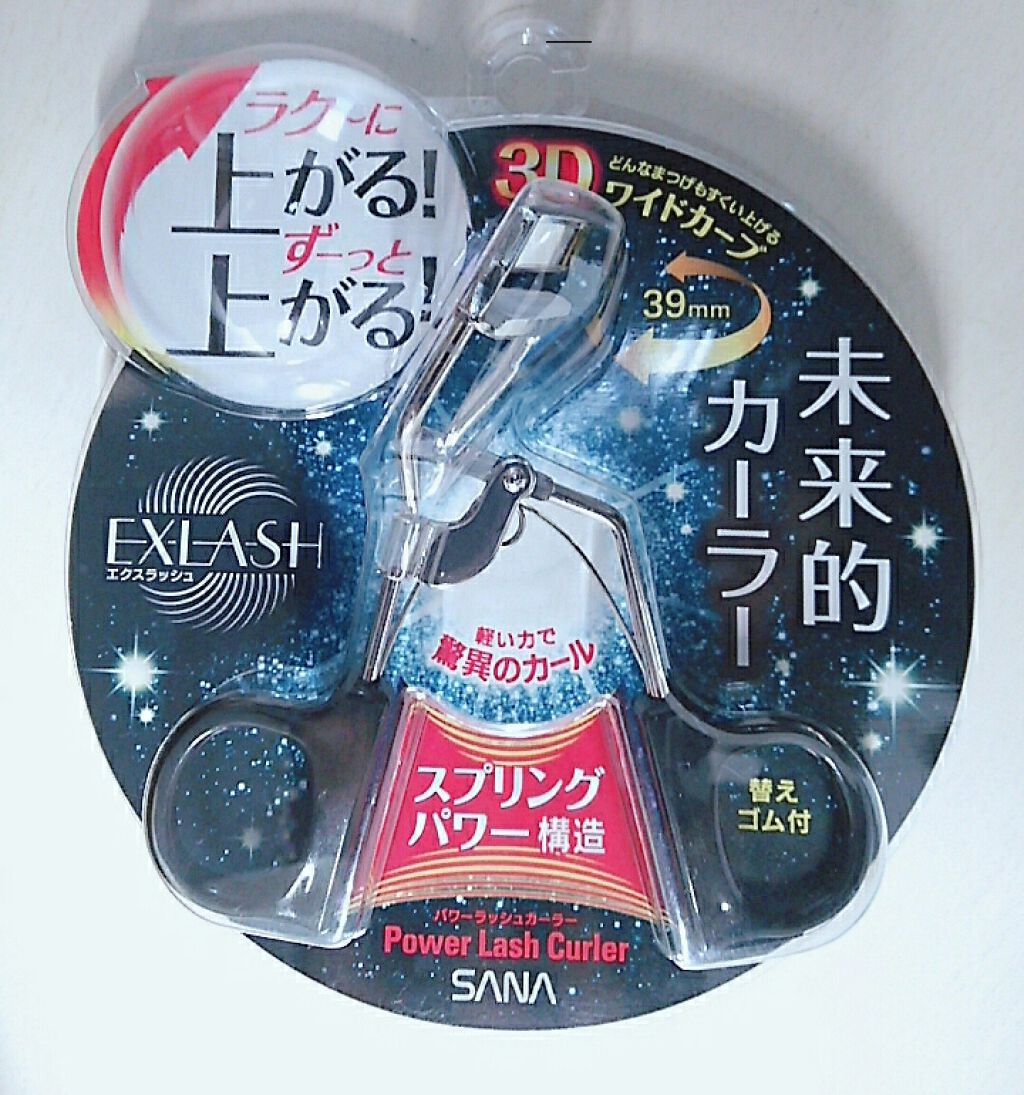 パワーラッシュカーラー/エクスラッシュ/ビューラーを使ったクチコミ（2枚目）