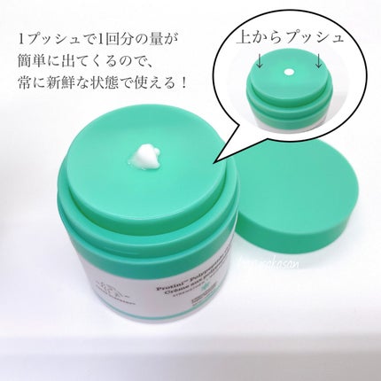 プロティニ ポリペプチド クリーム/Drunk Elephant/フェイスクリームを使ったクチコミ(5枚目)