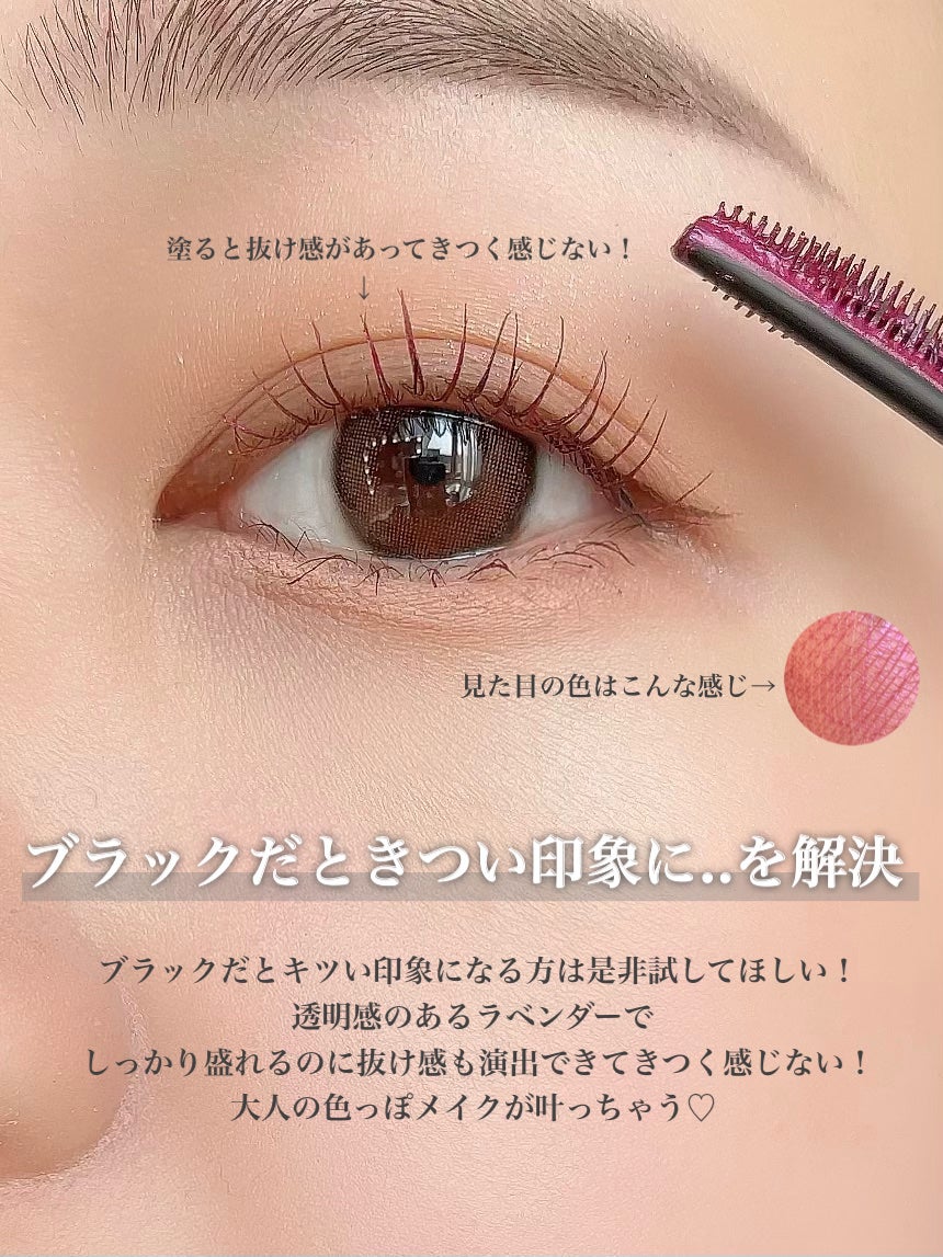 スカイハイ/MAYBELLINE NEW YORK/マスカラを使ったクチコミ(6枚目)