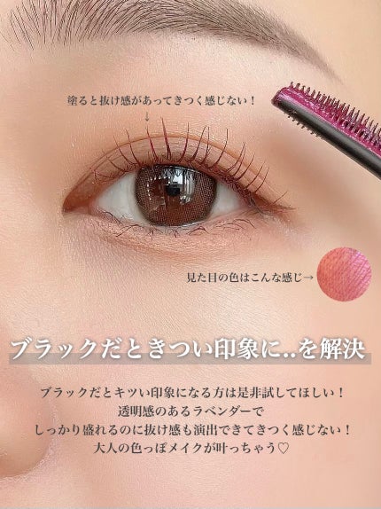 スカイハイ/MAYBELLINE NEW YORK/マスカラを使ったクチコミ(6枚目)