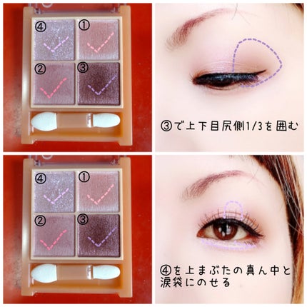 ベージュトーンアイシャドウ/CEZANNE/アイシャドウパレットを使ったクチコミ(3枚目)