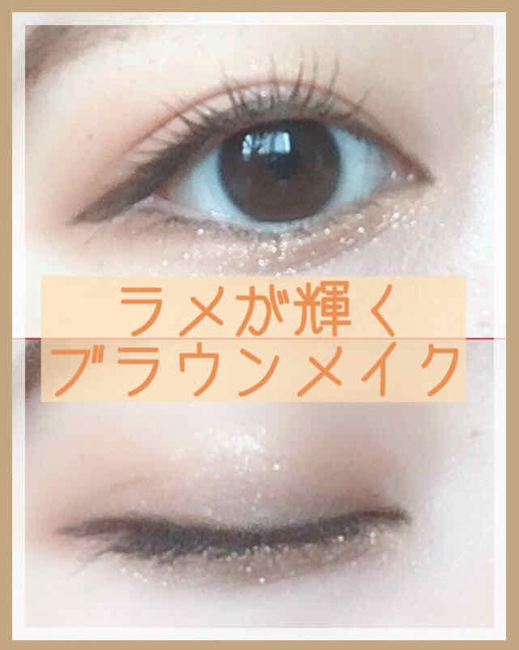 プレイカラー アイシャドウ/ETUDE/アイシャドウパレットを使ったクチコミ(1枚目)