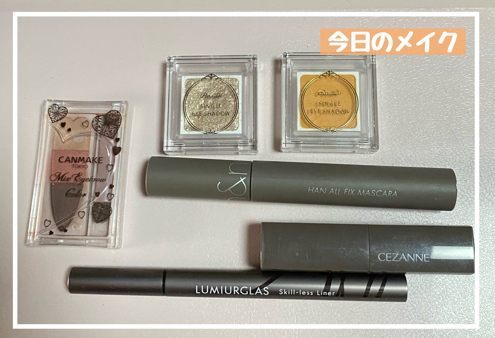 リップカラーシールド/CEZANNE/口紅を使ったクチコミ（1枚目）