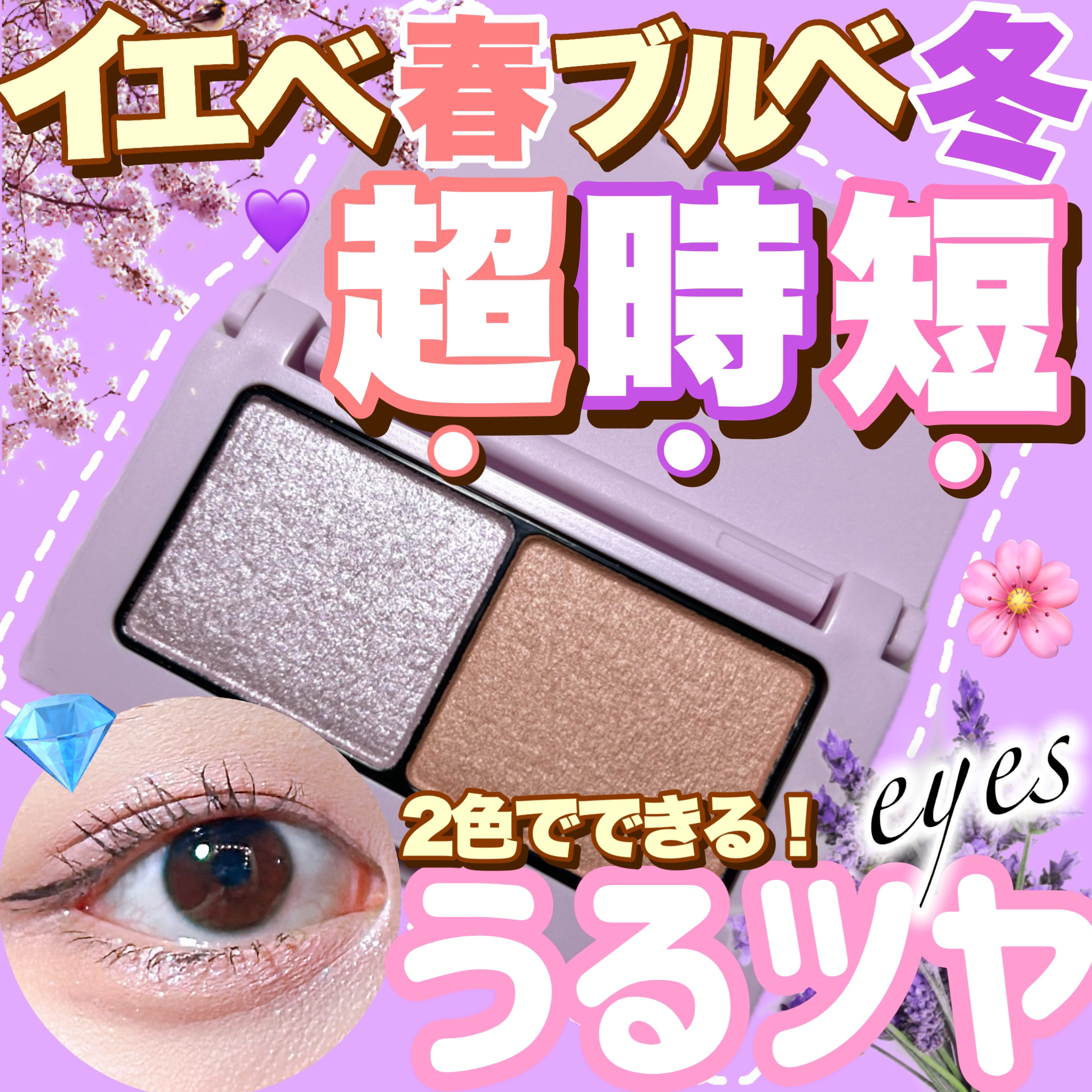 エテュセ アイエディション(カラーパレット)/ettusais/アイシャドウパレットを使ったクチコミ（1枚目）