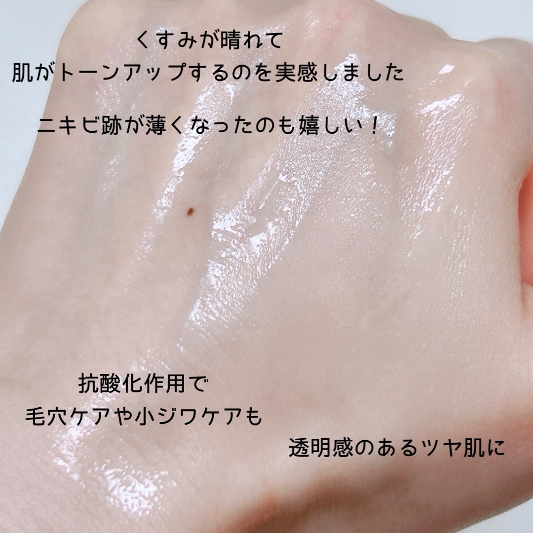 ELT VITA YOUTH ビタユース セラム/ELT COSMETICS/美容液を使ったクチコミ（3枚目）