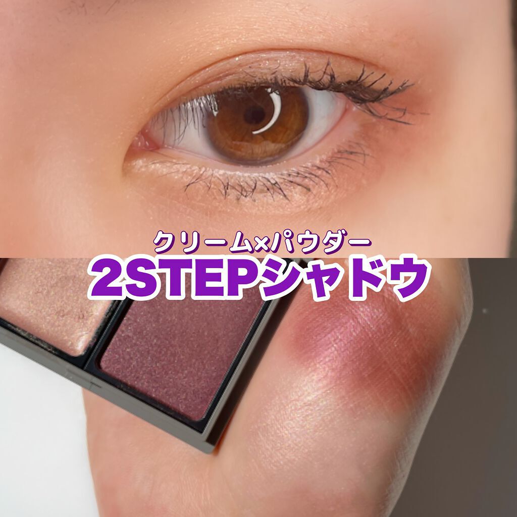 デュオアイシャドウ/DAZZSHOP/アイシャドウパレットを使ったクチコミ(1枚目)