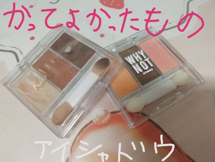 を使ったクチコミ(1枚目)