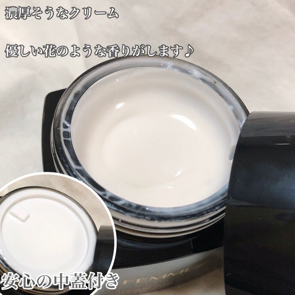 ルミエール ヴァイタルクリーム/FEMMUE/フェイスクリームを使ったクチコミ(3枚目)