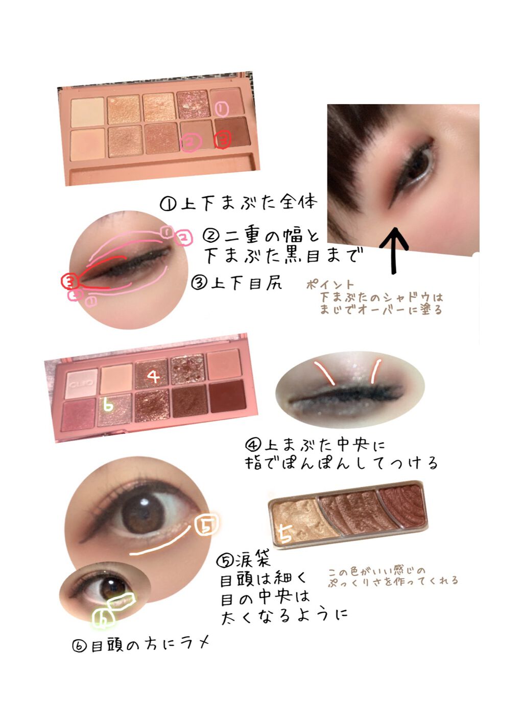 shiny_glow_k8u8 on LIPS 「〜日記〜今の私の中で1番盛れるメイクメモとして残しましょ😤若干..」(2枚目)