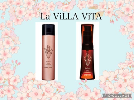 リ・ヘア オイル/La ViLLA ViTA/ヘアオイルを使ったクチコミ(1枚目)