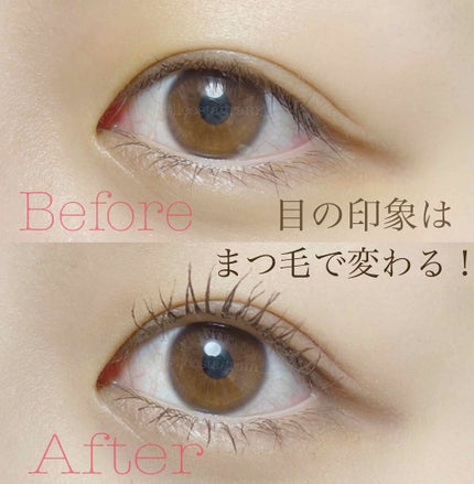 クイックラッシュカーラー/キャンメイク/マスカラ下地を使ったクチコミ(1枚目)