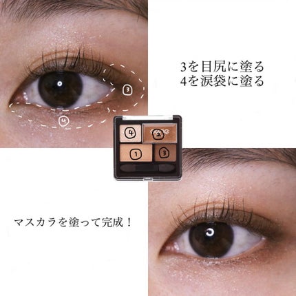 愛ラッシュマスカラR 04 流し目ブラウン【旧】/b idol/マスカラの画像