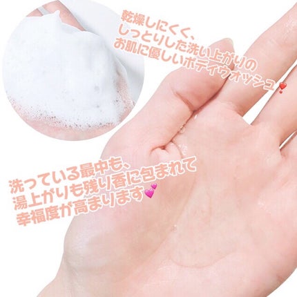 を使ったクチコミ(3枚目)