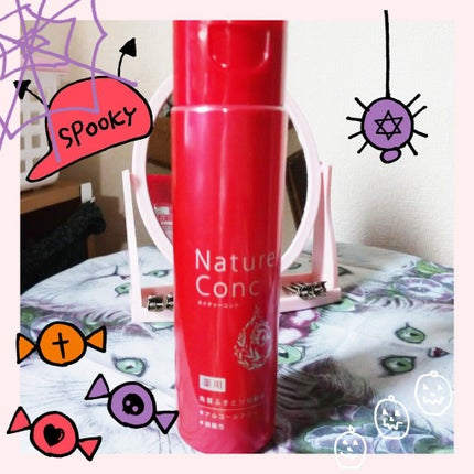 ネイチャーコンク 薬用クリアローション/ネイチャーコンク/拭き取り化粧水を使ったクチコミ(1枚目)