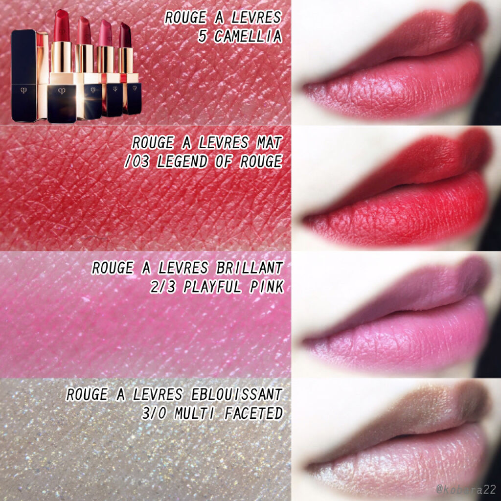 ルージュアレーブル マット 103 Legend of Rouge/クレ・ド・ポー ボーテ/口紅を使ったクチコミ（1枚目）