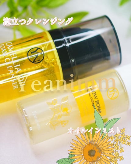 を使ったクチコミ(1枚目)