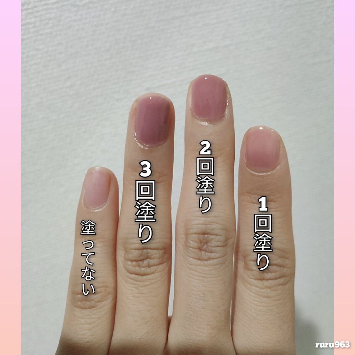 シュガードール オールインワンネイルR 30 大人モーヴピンク/シュガードール/オールインワンネイルを使ったクチコミ（3枚目）
