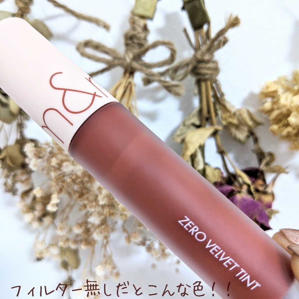 ゼロベルベットティント/rom&nd/リップティントを使ったクチコミ（2枚目）