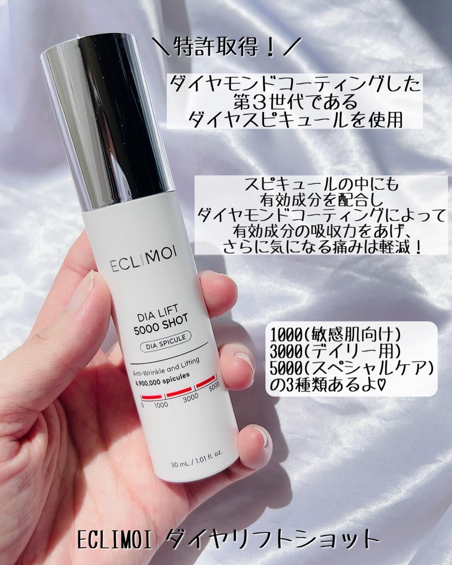 ブースティングセラム/ECLIMOI/美容液を使ったクチコミ（2枚目）