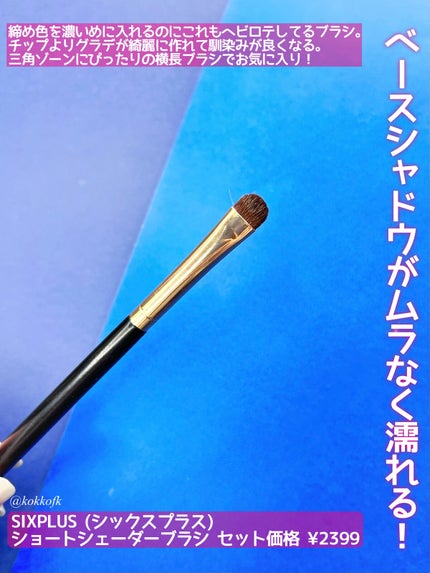 試してみた】SIXPLUS メイクブラシ 5本セット HALOシリーズ(C 試してみた】SIXPLUS メイクブラシ 5本セット HALOシリーズ(C