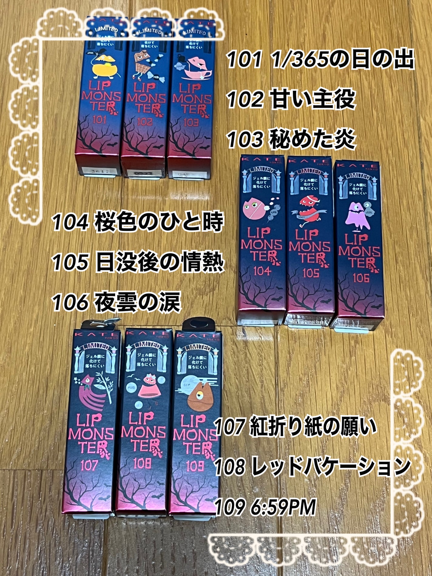 ケイト リップモンスター/KATE/口紅を使ったクチコミ(5枚目)