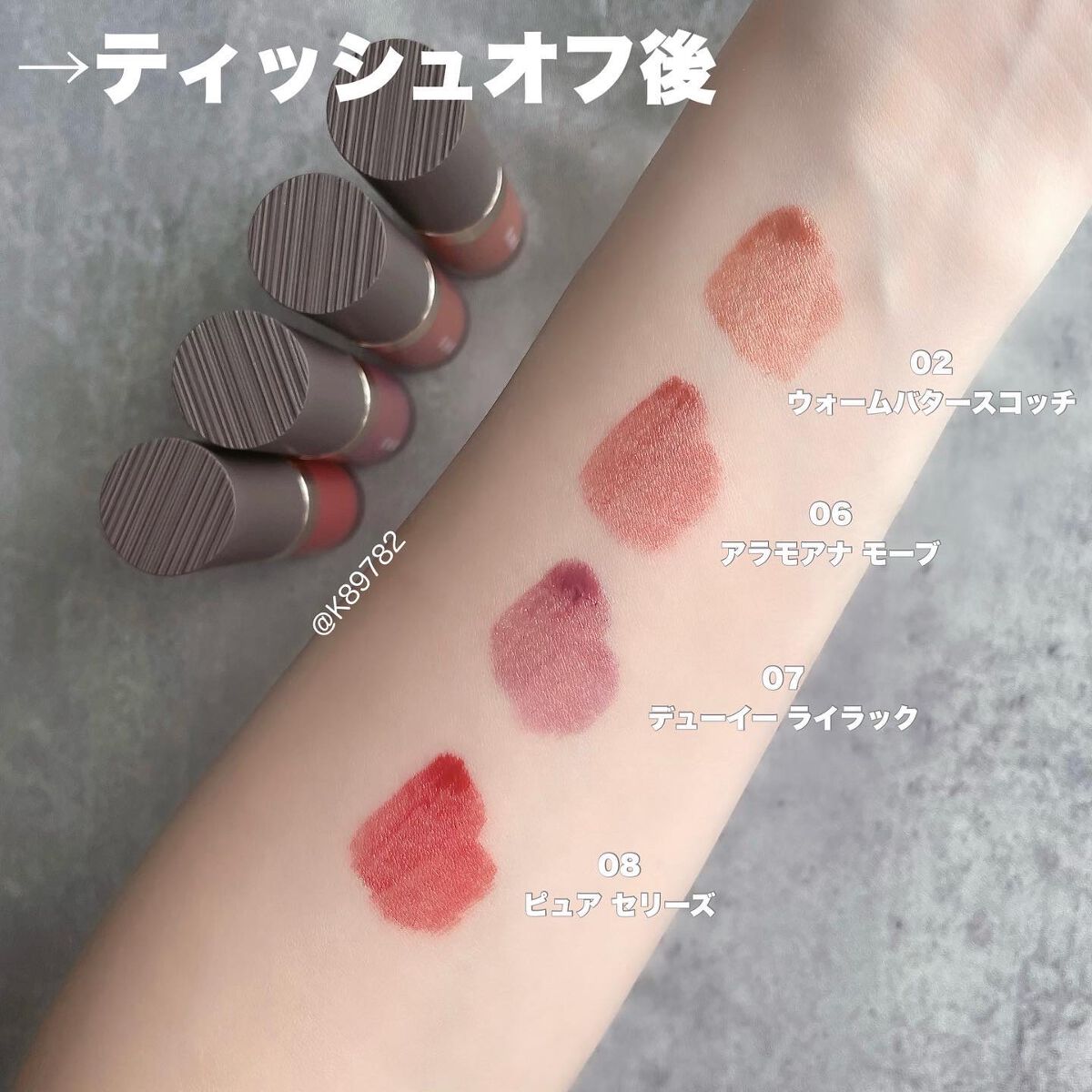 RMK リクイド リップカラー/RMK/口紅を使ったクチコミ(3枚目)