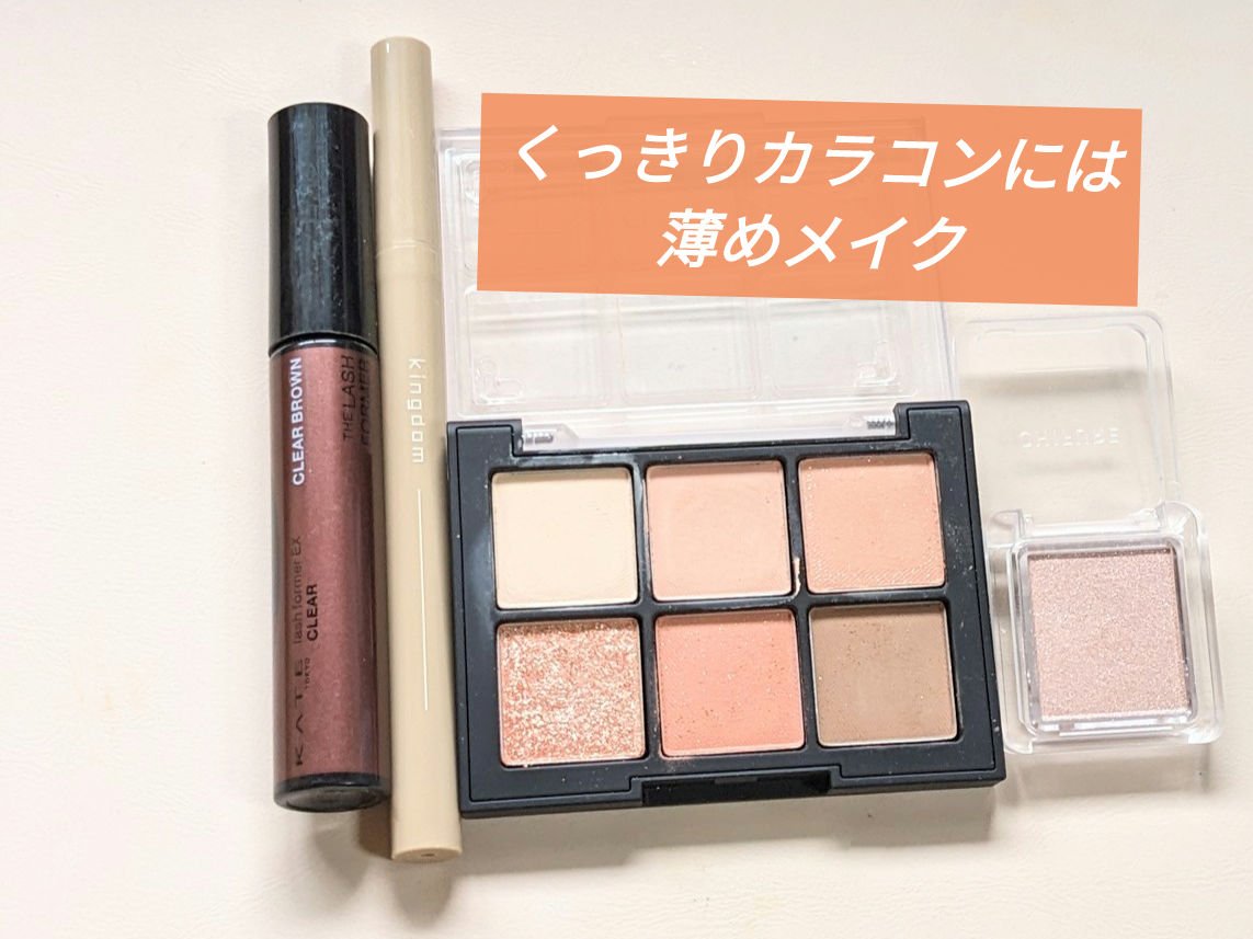 ラルム シリコーンハイドロゲル ダブルモイストUV ワンデー/LARME/カラーコンタクトレンズを使ったクチコミ（1枚目）