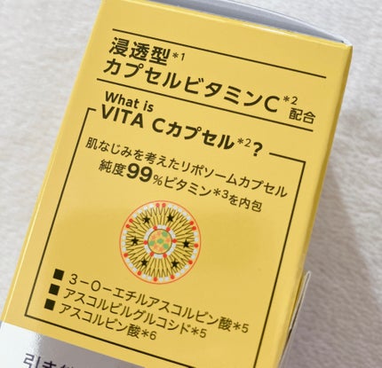 ミシャ ビタシープラス 美容液【日本処方】/MISSHA/美容液を使ったクチコミ(6枚目)