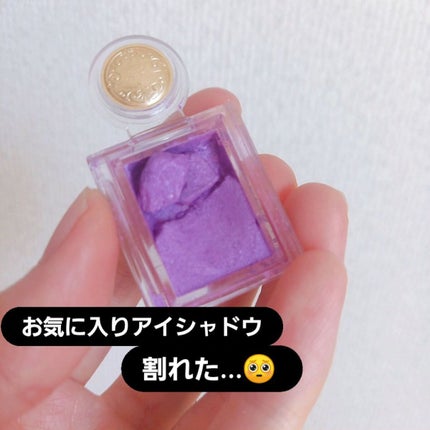 シャドーカスタマイズ/MAJOLICA MAJORCA/単色アイシャドウを使ったクチコミ(1枚目)