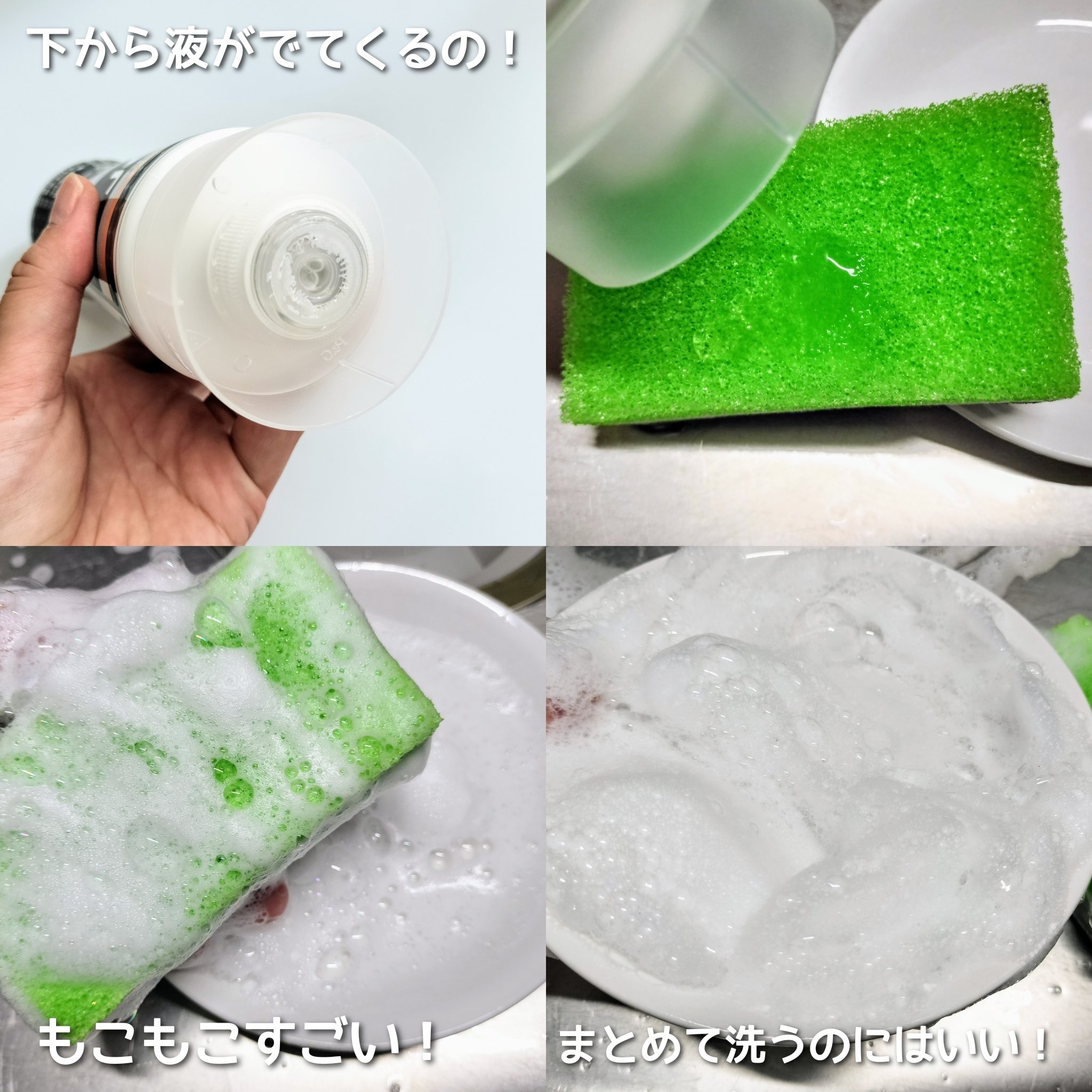 ジョイPROすぐ洗い用/JOY/その他を使ったクチコミ（3枚目）