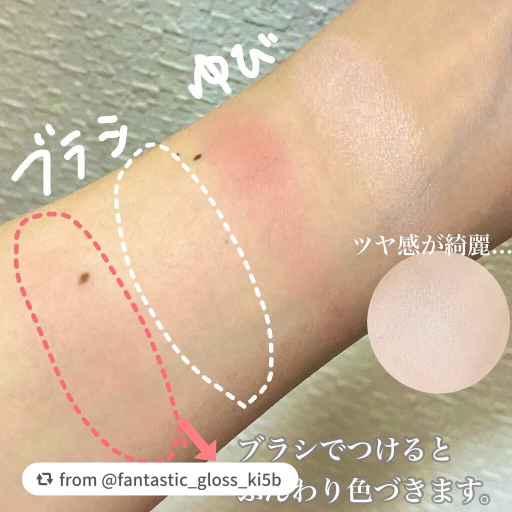 スリムクリエイトチークス/KATE/パウダーチークを使ったクチコミ(4枚目)