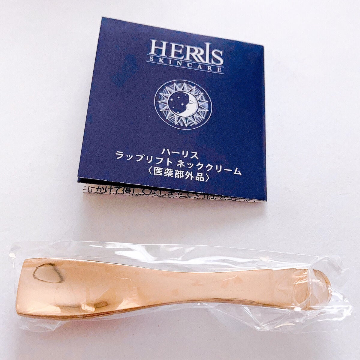 ラップリフトクリーム/ハーリス/フェイスクリームを使ったクチコミ(3枚目)