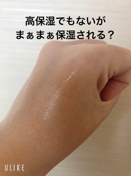 Sリッチエッセンス FL/ピコモンテ/美容液を使ったクチコミ(4枚目)