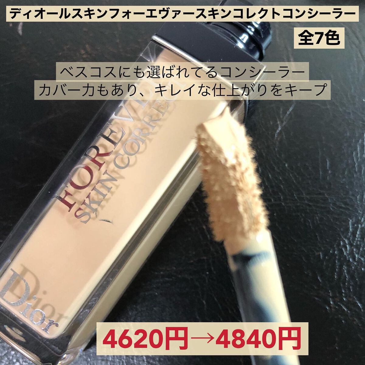 ディオール バックステージ アイ パレット/Dior/アイシャドウパレットを使ったクチコミ(5枚目)