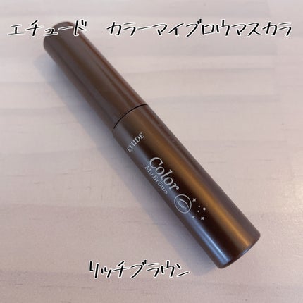 カラーマイブロウマスカラ/ETUDE/眉マスカラを使ったクチコミ(1枚目)