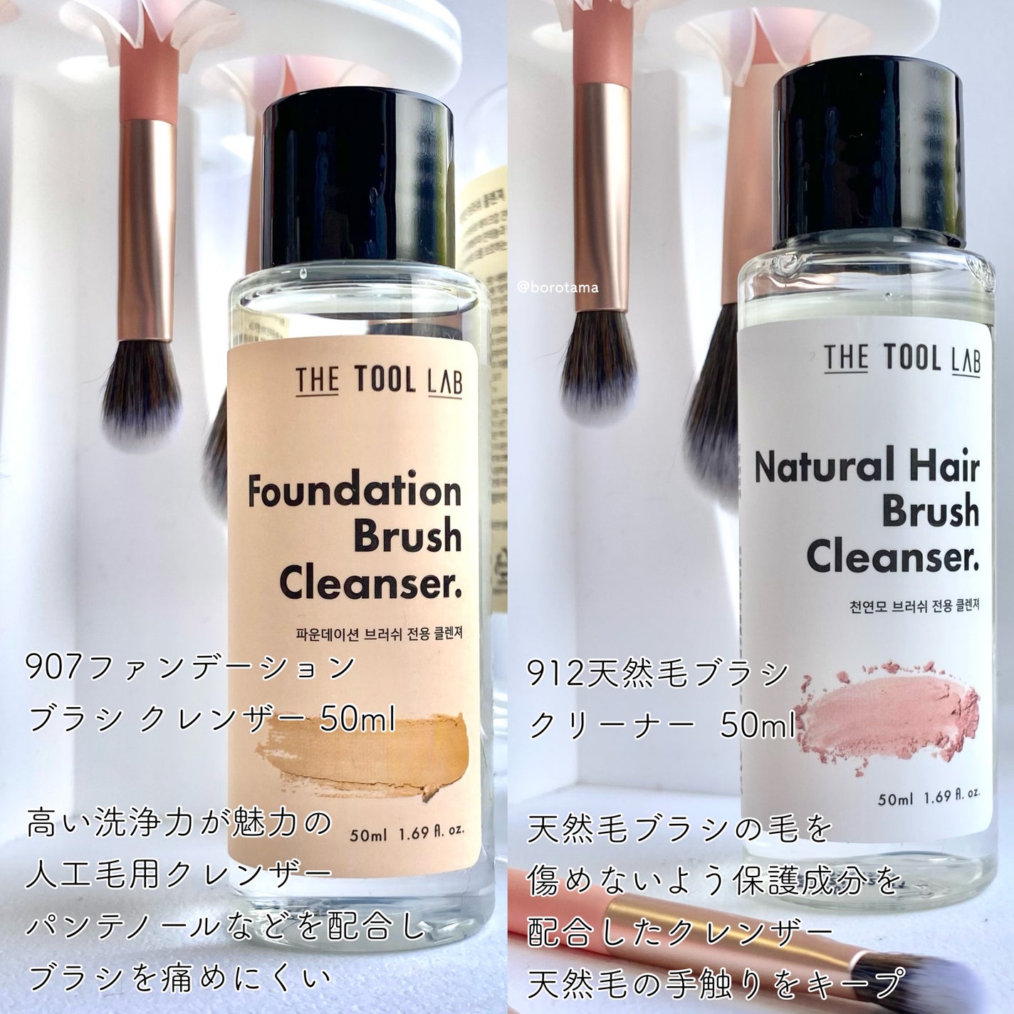 ブラシクレンジングシート/THE TOOL LAB/その他化粧小物を使ったクチコミ(3枚目)