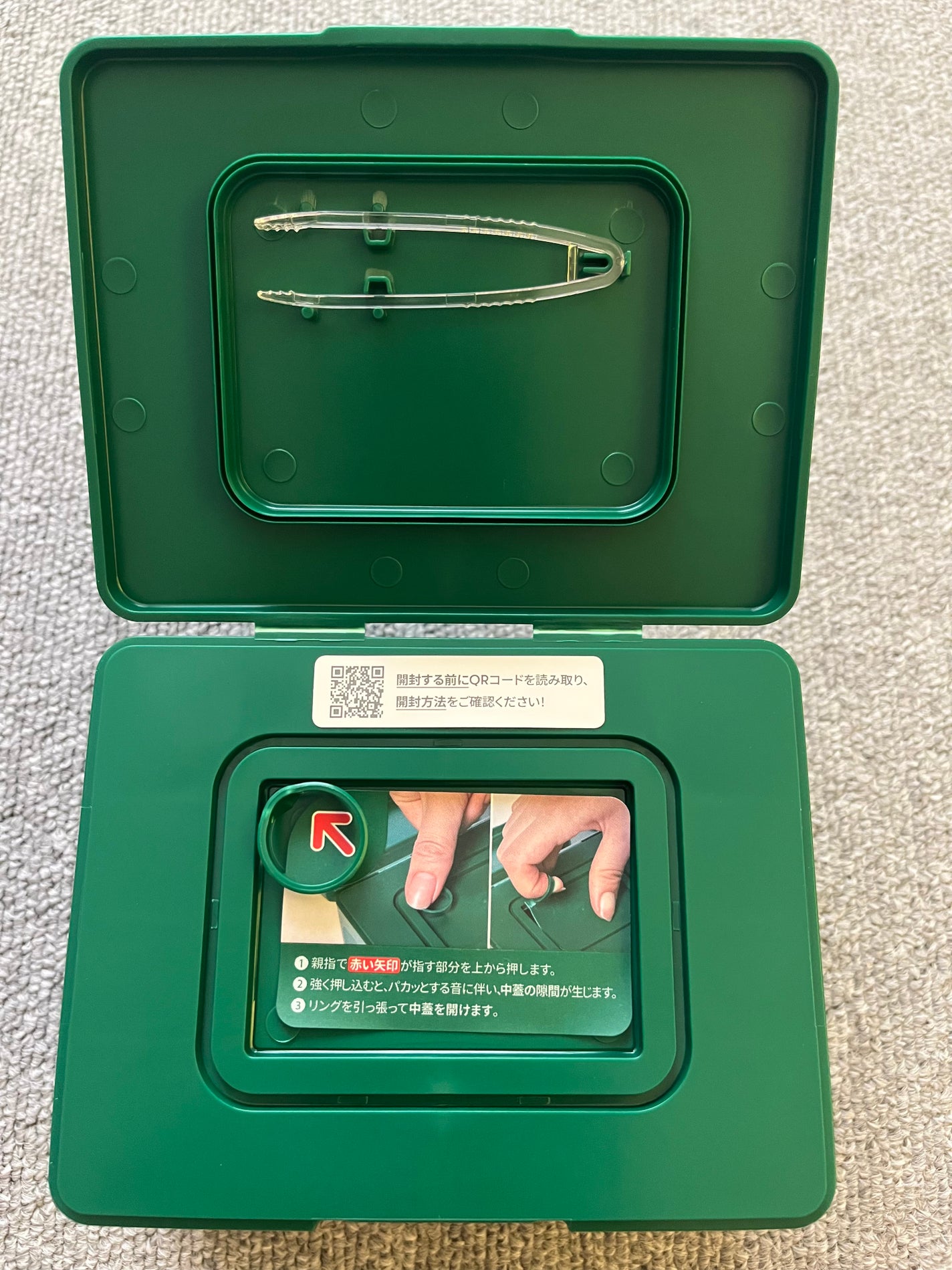 CICA デイリースージングマスク/VT/シートマスク・パックを使ったクチコミ(4枚目)