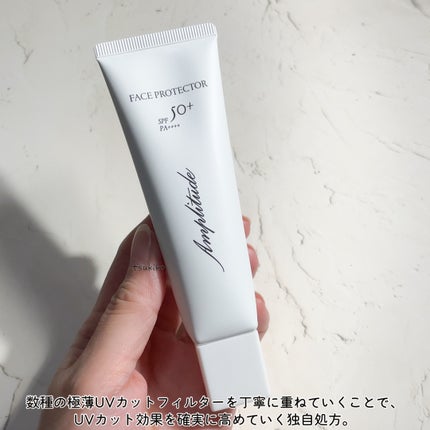 Amplitude フェイスプロテクターのクチコミ「Amplitude
〈アンプリチュード〉
フェイスプロテクター
SPF50+/PA++++
.....」(3枚目)