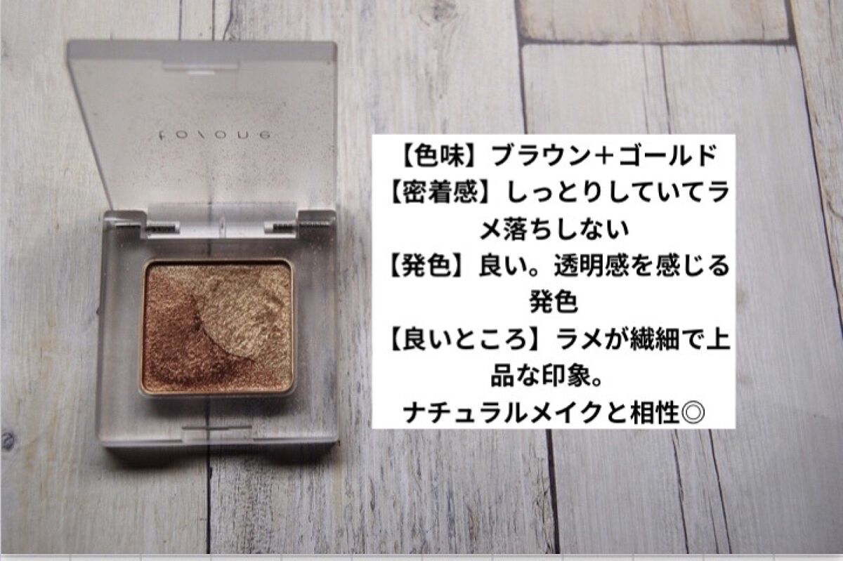 トーン ペタル アイシャドウ/to/one/アイシャドウパレットを使ったクチコミ（2枚目）