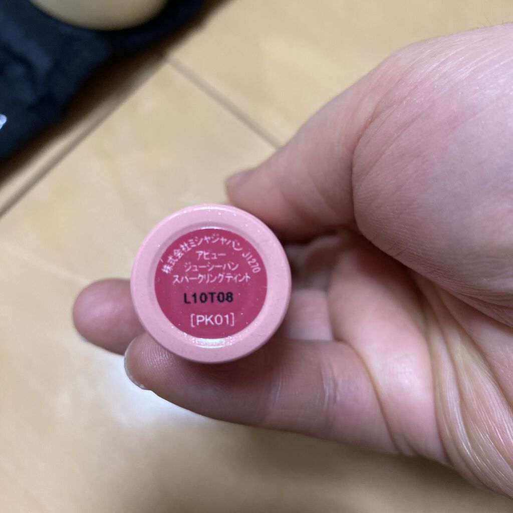 アピュー ジューシーパン スパークリングティント/A’pieu/口紅を使ったクチコミ（2枚目）