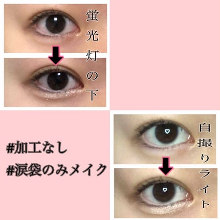 デュアルアイシャドウ N/excel/アイシャドウパレットを使ったクチコミ(4枚目)