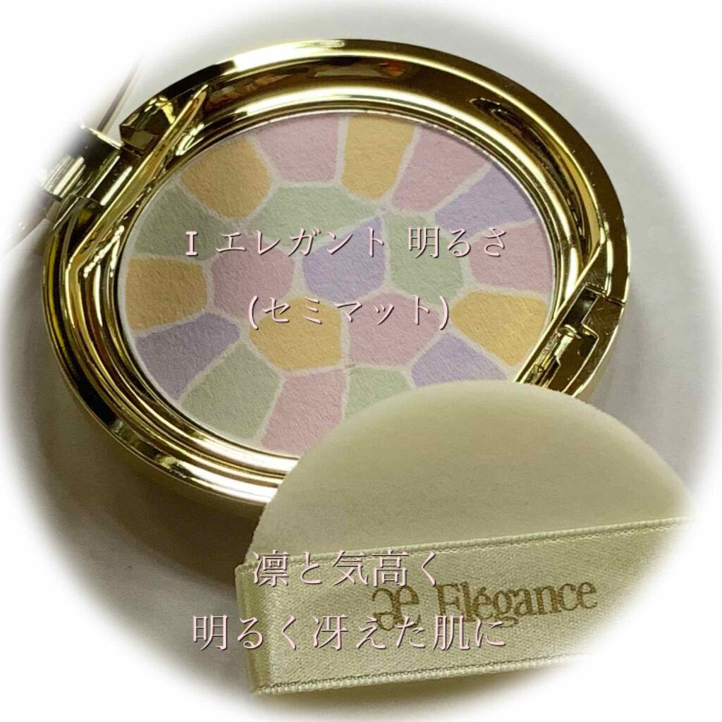 ラ プードル オートニュアンス/Elégance/プレストパウダーを使ったクチコミ(2枚目)