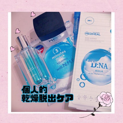 マスキング レイアリング アンプル /MEDIHEAL/美容液を使ったクチコミ(1枚目)
