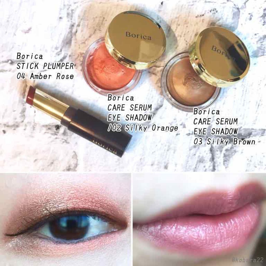 スティックプランパー エクストラセラム/Borica/リッププランパーを使ったクチコミ（2枚目）