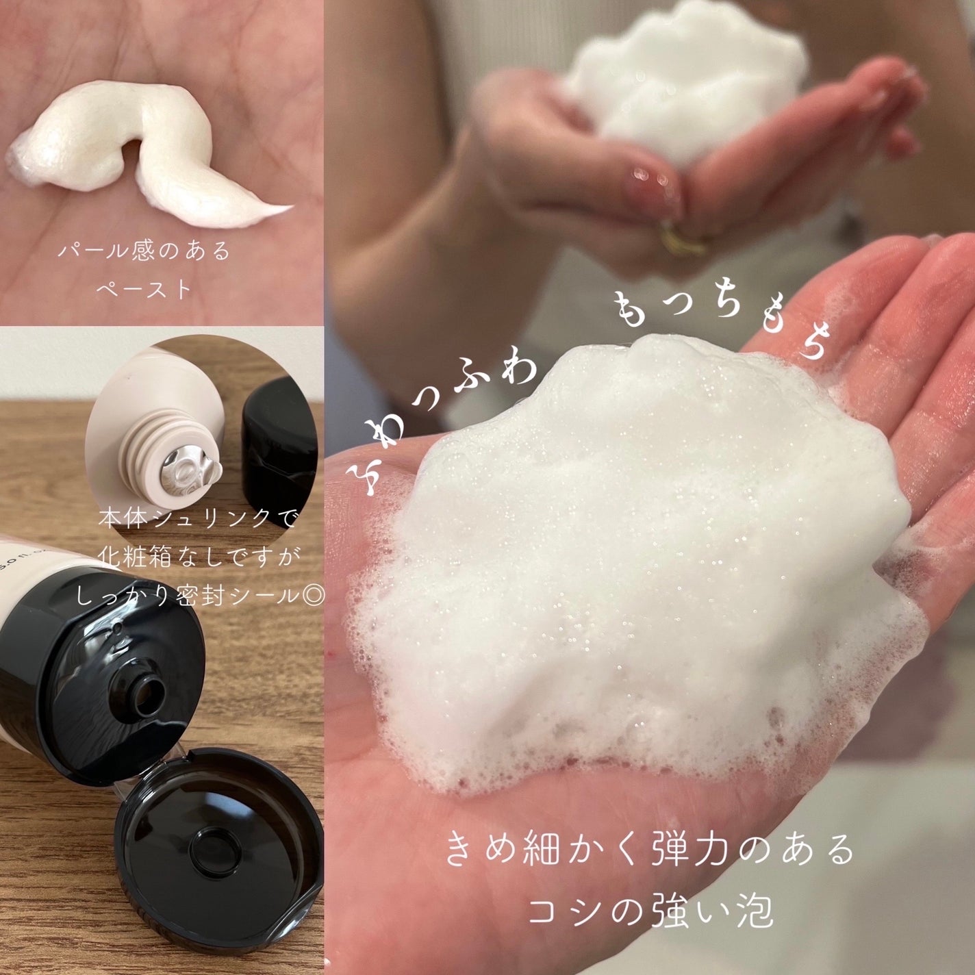 ブライトクレンジングフォーム/THE FACE SHOP/洗顔フォームを使ったクチコミ(3枚目)